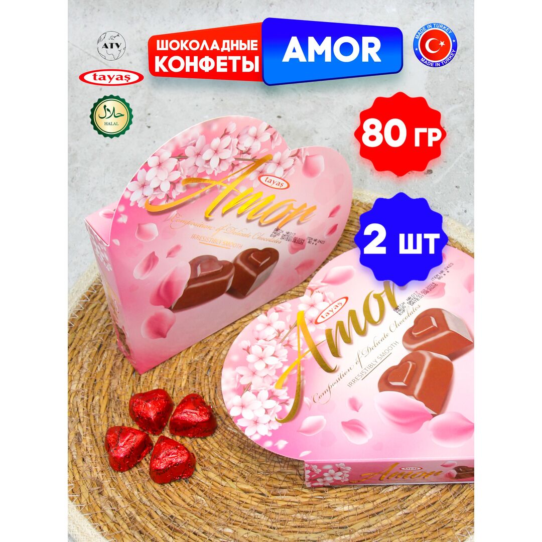 Шоколадные конфеты из молочного шоколада с кремово-ореховой начинкой AMOR, 80г, изображение 7