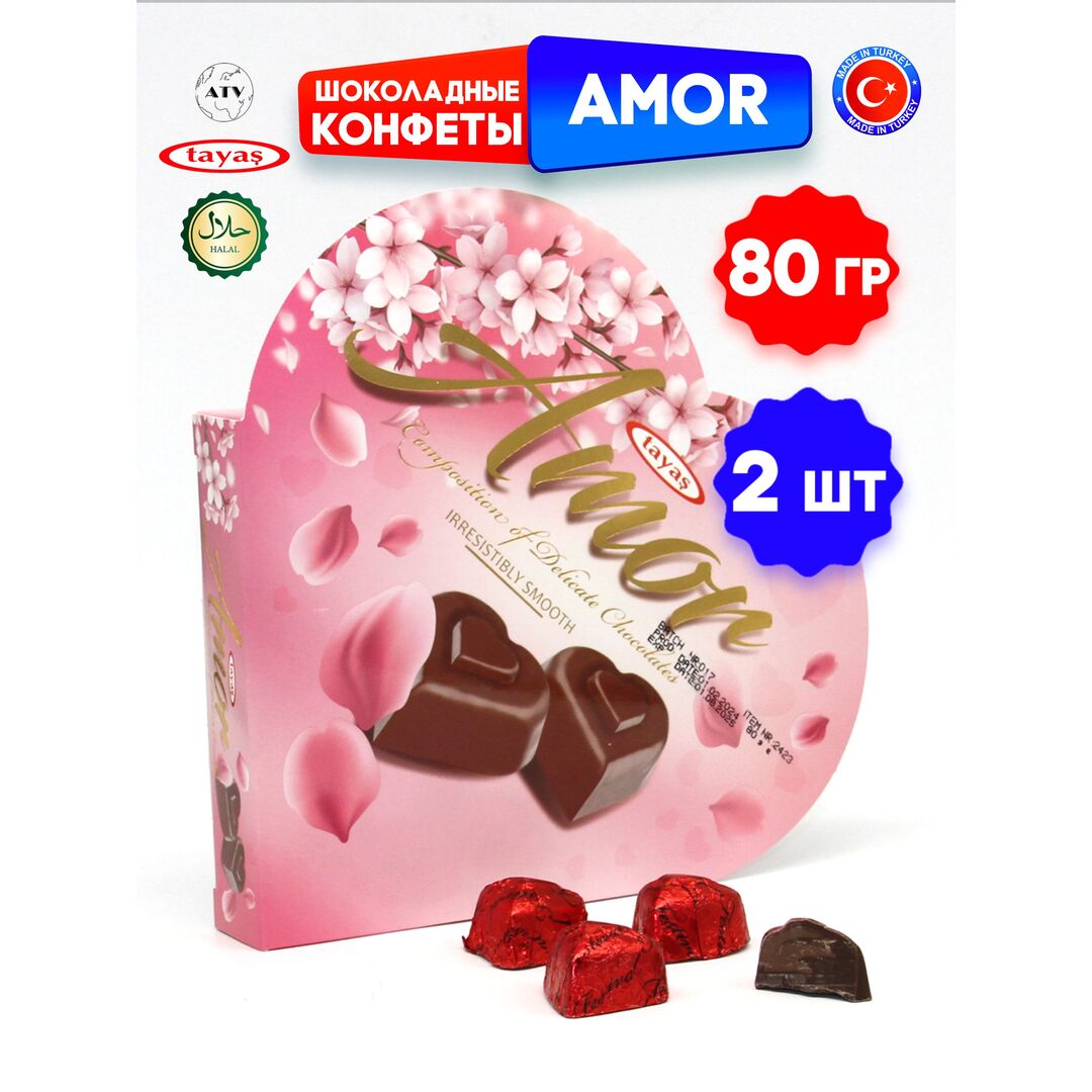 Шоколадные конфеты из молочного шоколада с кремово-ореховой начинкой AMOR, 80г, изображение 9