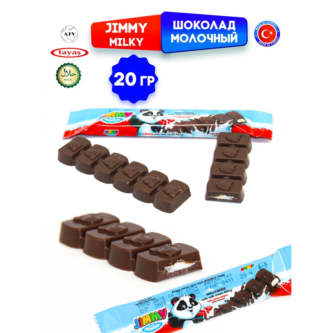 Шоколад молочный JIMMY MILKY TAYAS с молочной начинкой, 20 гр * 24шт, изображение 7