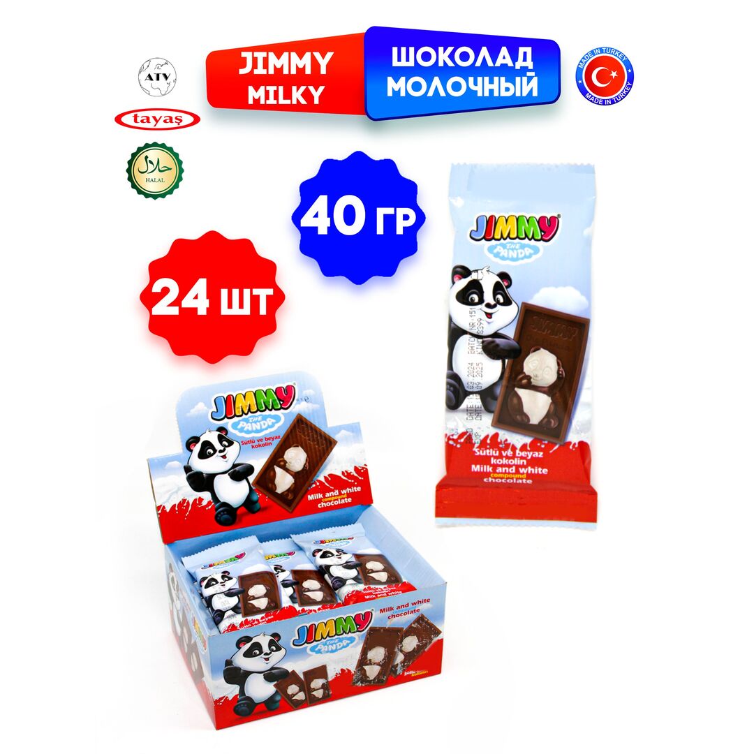 Шоколад молочный JIMMY MILKY TAYAS с добавлением белого шоколада, 40 гр * 24шт, изображение 5