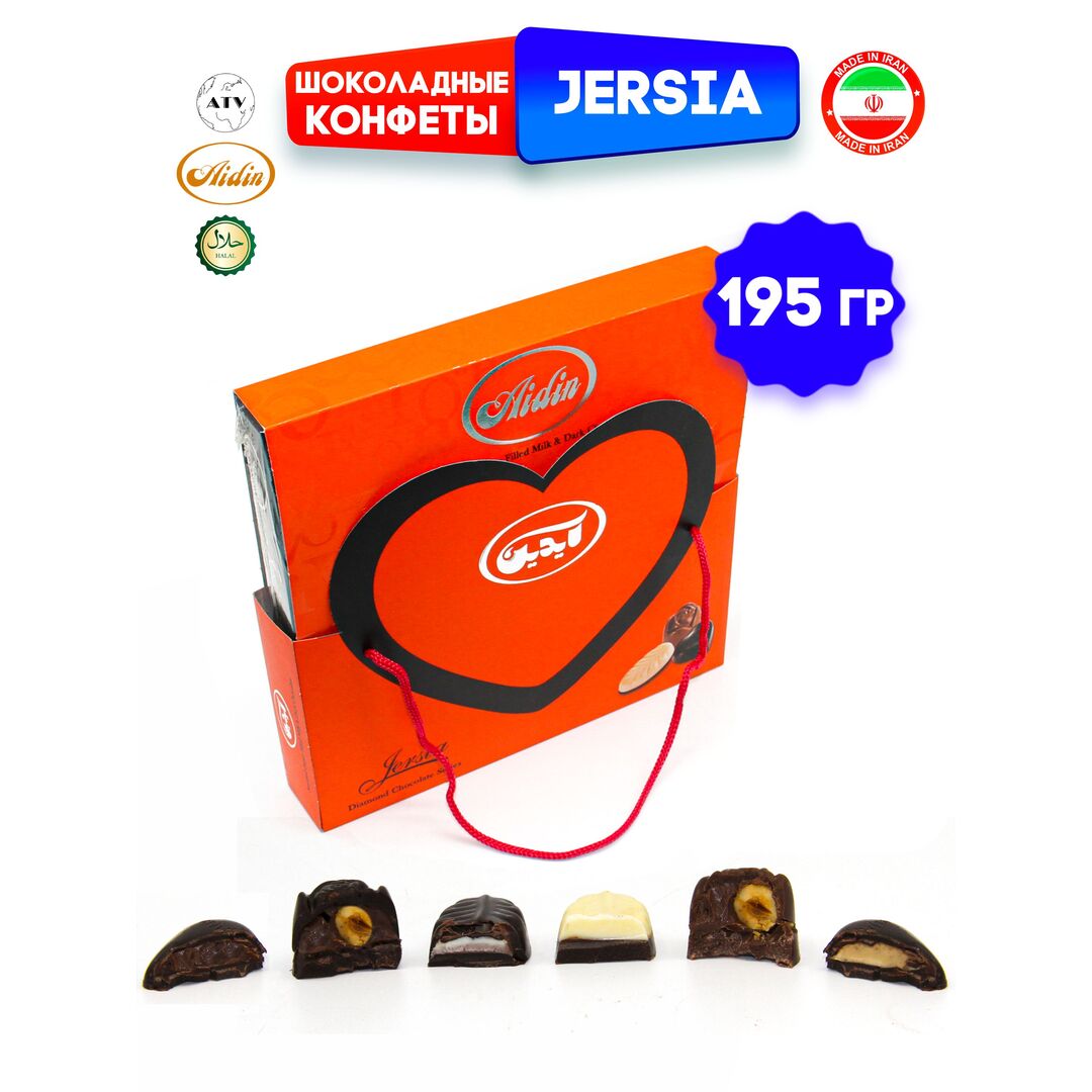 Шоколадные конфеты Jersia AIDIN 6 вкусов из молочного и темного шоколада,195гр, изображение 3