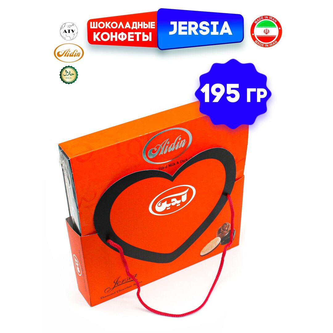 Шоколадные конфеты Jersia AIDIN 6 вкусов из молочного и темного шоколада,195гр, изображение 7
