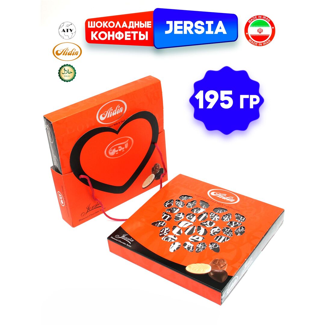 Шоколадные конфеты Jersia AIDIN 6 вкусов из молочного и темного шоколада,195гр, изображение 9