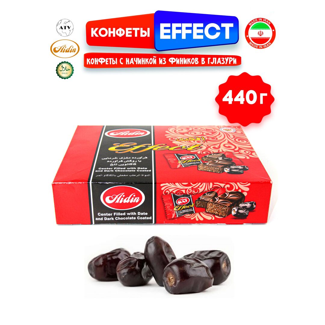 Шоколадные Конфеты AIDIN с начинкой из фиников в глазури 440 г, изображение 11