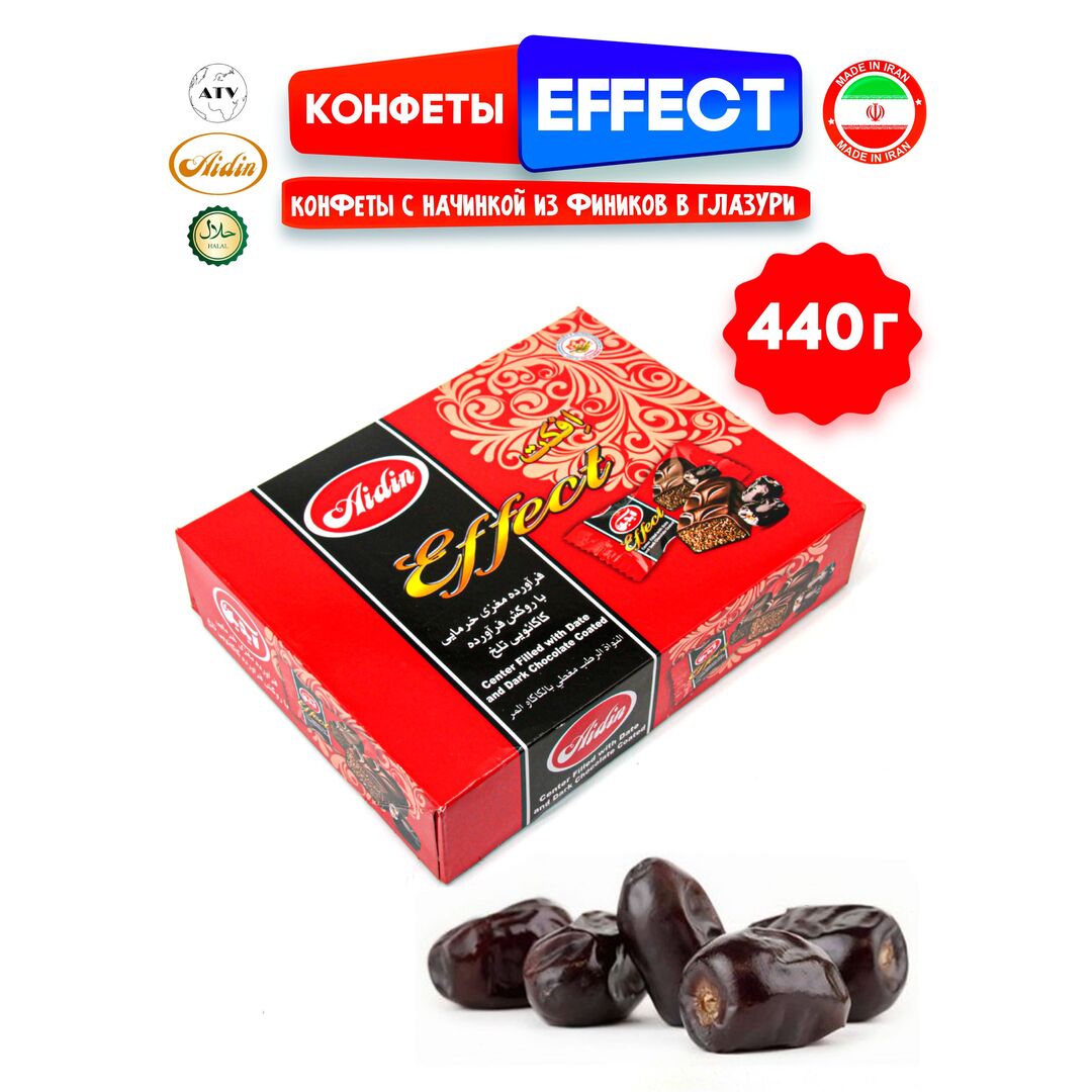 Шоколадные Конфеты AIDIN с начинкой из фиников в глазури 440 г, изображение 7