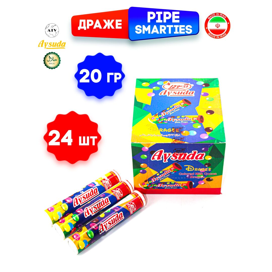 Шоколадное драже Pipe Smarties Aysuda в цветной какао-глазури в тубусе 480г, изображение 3