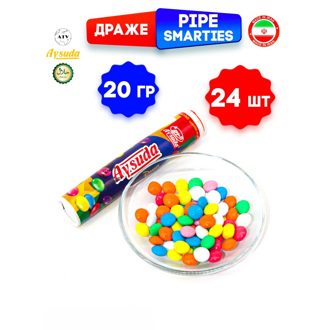 Шоколадное драже Pipe Smarties Aysuda в цветной какао-глазури в тубусе 480г, изображение 13