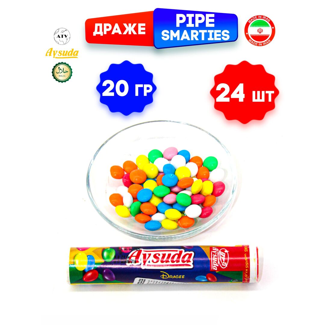 Шоколадное драже Pipe Smarties Aysuda в цветной какао-глазури в тубусе 480г, изображение 11
