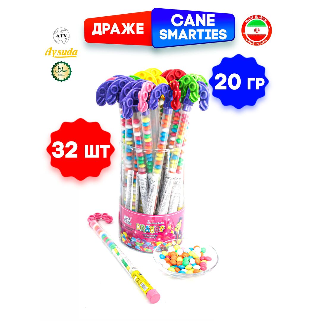 Шоколадное драже Cane Smarties AYSUDA в цветной какао-глазури "Трость", 20г, изображение 3