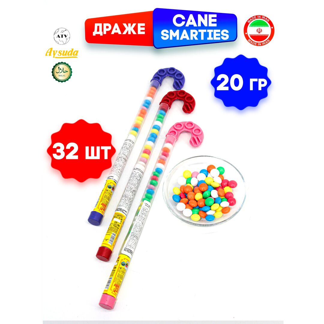 Шоколадное драже Cane Smarties AYSUDA в цветной какао-глазури "Трость", 20г, изображение 5