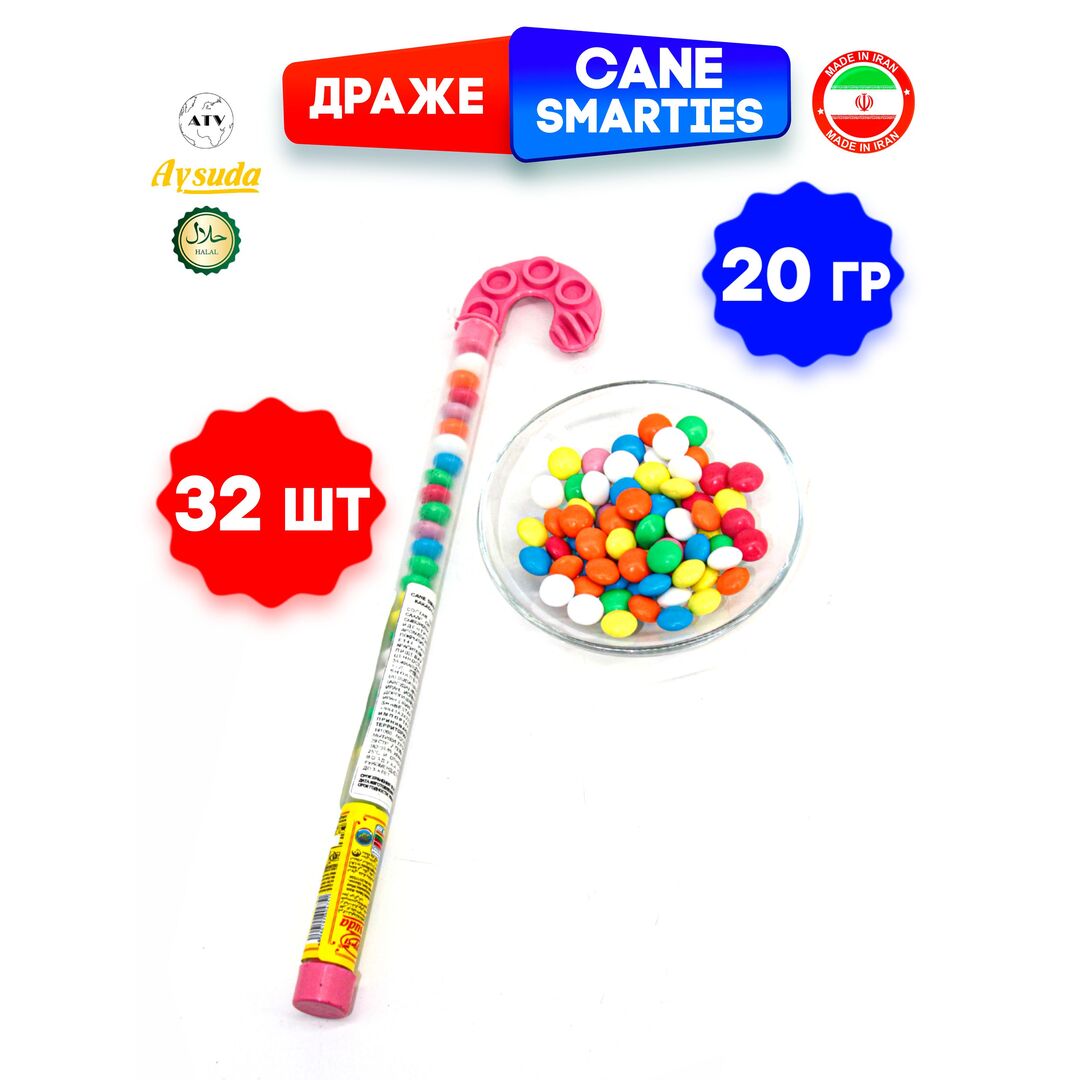 Шоколадное драже Cane Smarties AYSUDA в цветной какао-глазури "Трость", 20г, изображение 7