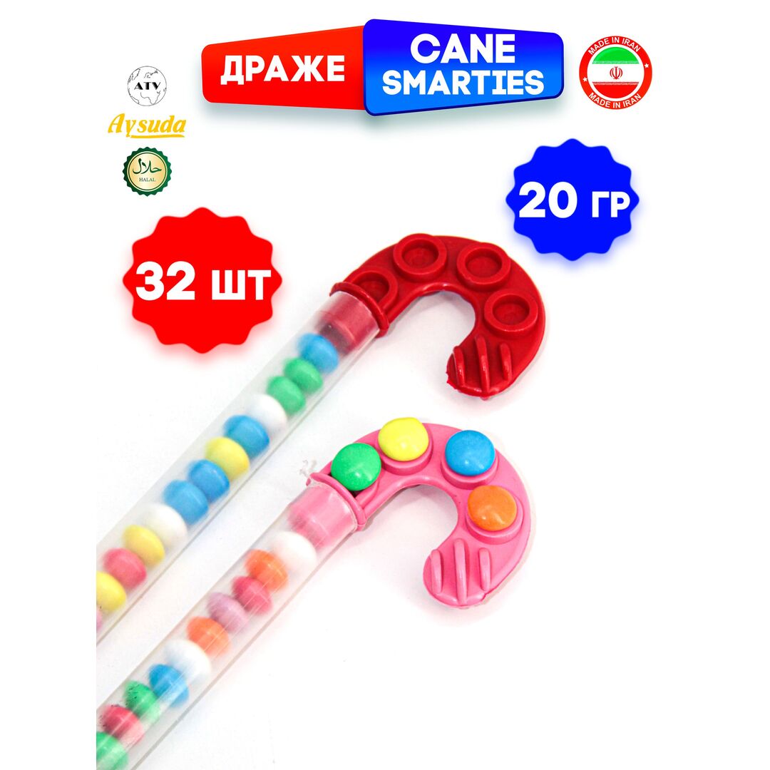 Шоколадное драже Cane Smarties AYSUDA в цветной какао-глазури "Трость", 20г, изображение 11