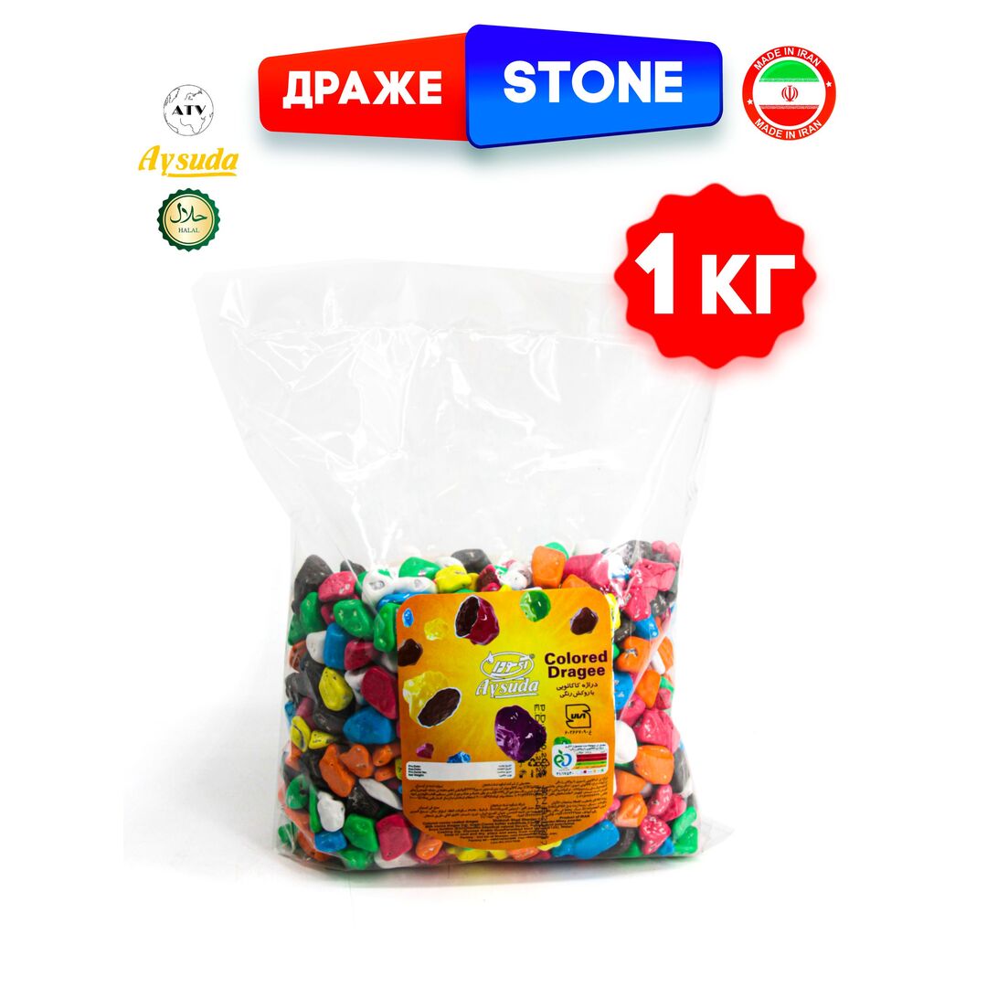 Шоколадное цветное драже AYSUDA, сладкие КАМУШКИ, 1кг, изображение 5