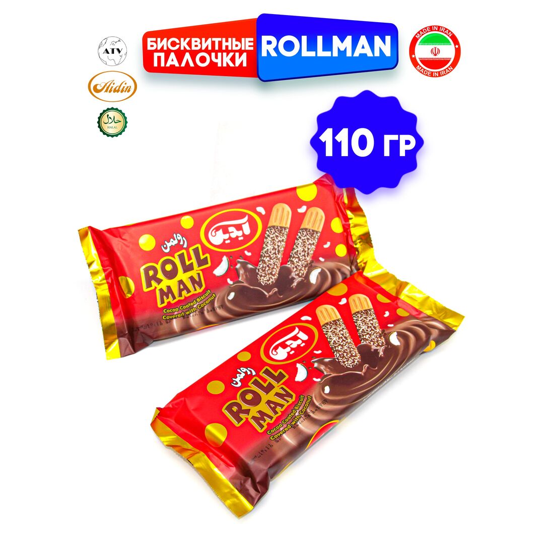 Бисквитные палочки Rolman, в шоколадной глазури,110гр*3шт, изображение 10