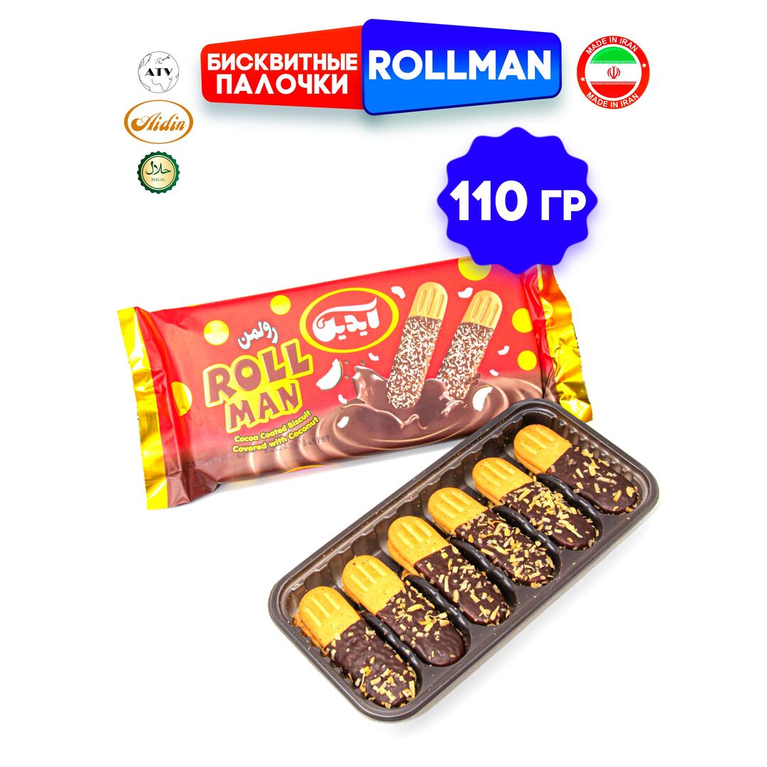 Бисквитные палочки Rolman, в шоколадной глазури,110гр*12, изображение 12