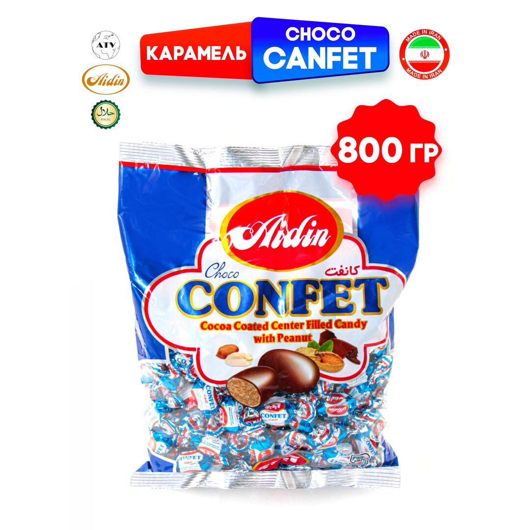 Рачки в шоколаде AIDIN, карамель с шоколадной карамельно-арахисовой начинкой 800 ГР, изображение 3