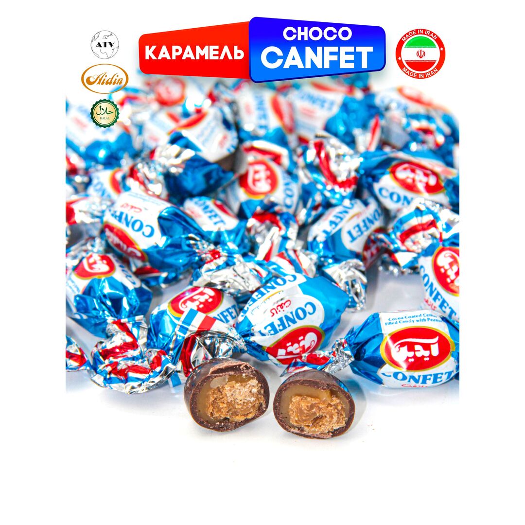 Рачки в шоколаде AIDIN, карамель с шоколадной карамельно-арахисовой начинкой 800 ГР, изображение 9