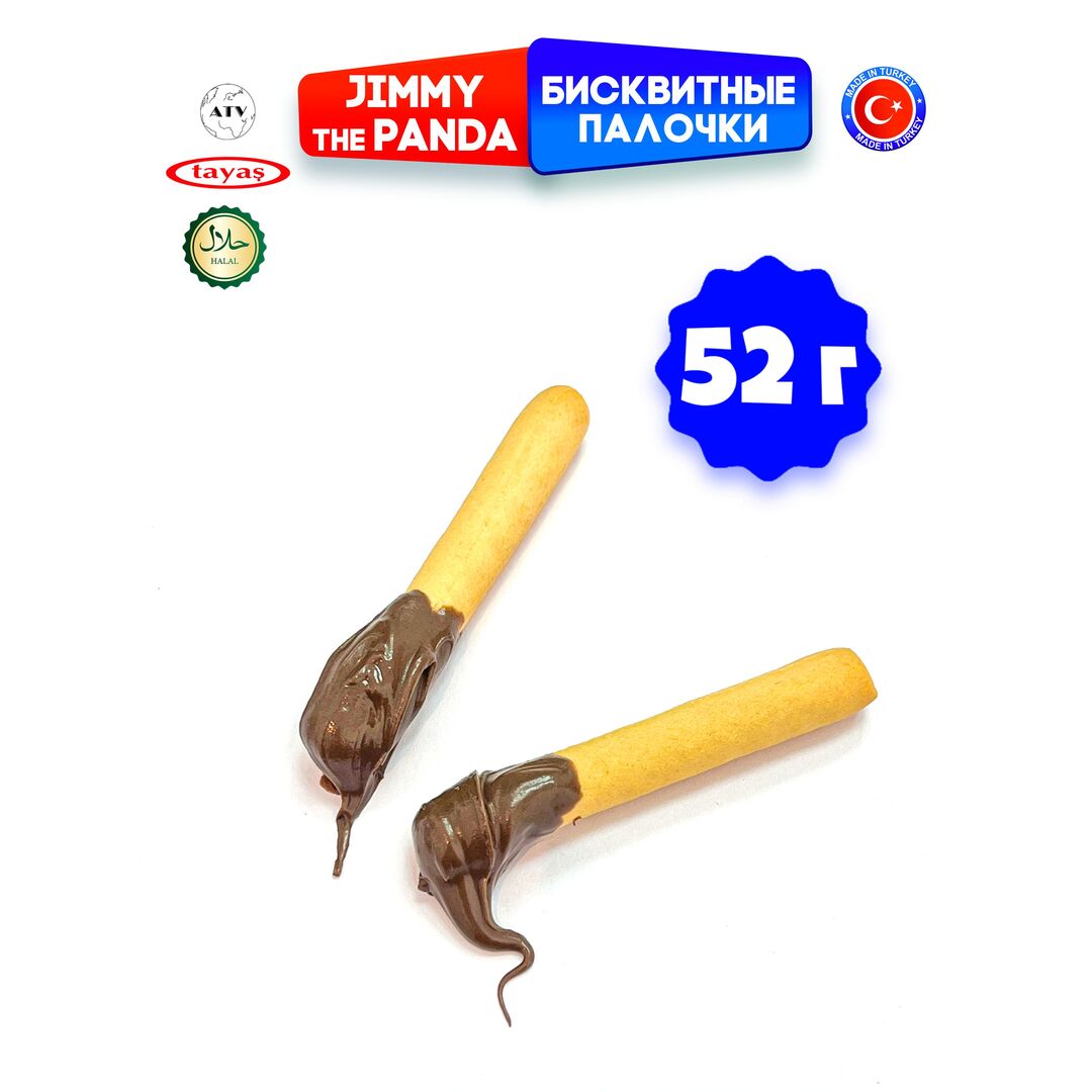 Бисквитные палочки Jimmy Cream TAYAS с шоколадной ореховой пастой, 52 гр.*24шт, изображение 13