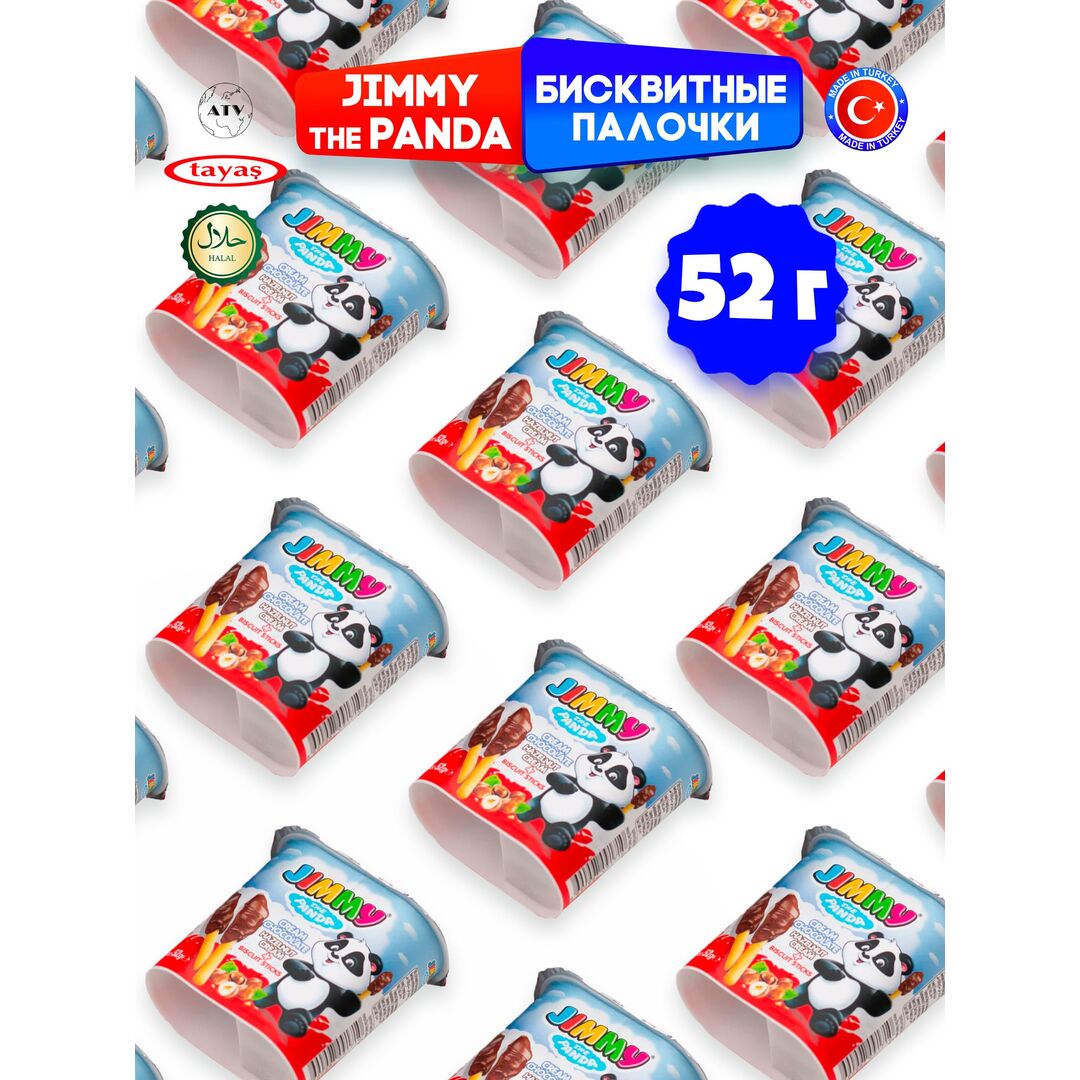Бисквитные палочки Jimmy Cream TAYAS с шоколадной ореховой пастой, 52 гр.*6 шт, изображение 7