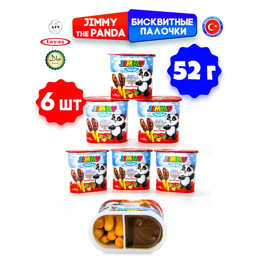 Бисквитные палочки Jimmy Cream TAYAS с шоколадной ореховой пастой, 52 гр.*6 шт, изображение 3
