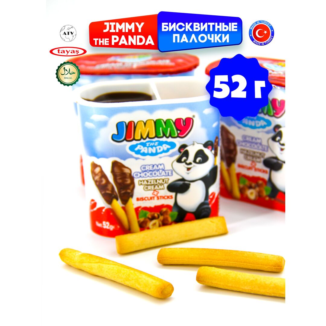 Бисквитные палочки Jimmy Cream TAYAS с шоколадной ореховой пастой, 52 гр.*3шт, изображение 9