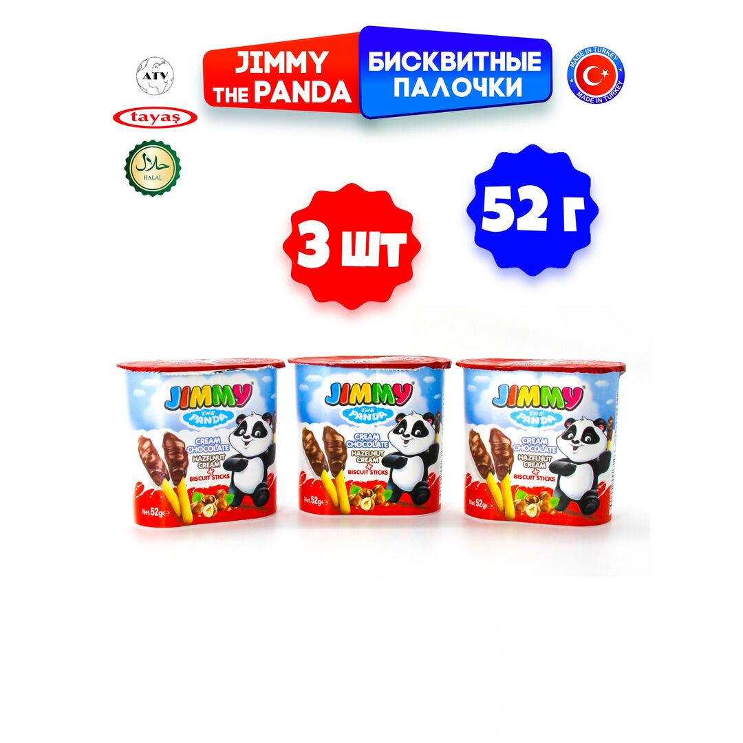 Бисквитные палочки Jimmy Cream TAYAS с шоколадной ореховой пастой, 52 гр.*3шт, изображение 7