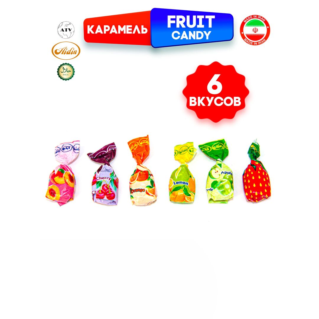 ASORTI FRUIT CARAMEL карамель ассорти с фруктово-ягодным вкусом и начинкой, 3 кг, изображение 11