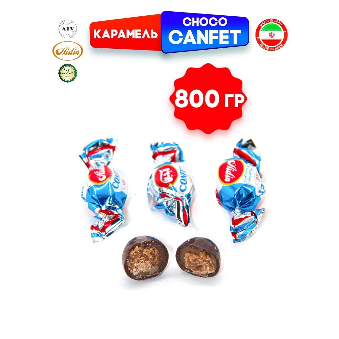 ASORTI FRUIT CARAMEL карамель ассорти с фруктово-ягодным вкусом и начинкой, 3 кг, изображение 7