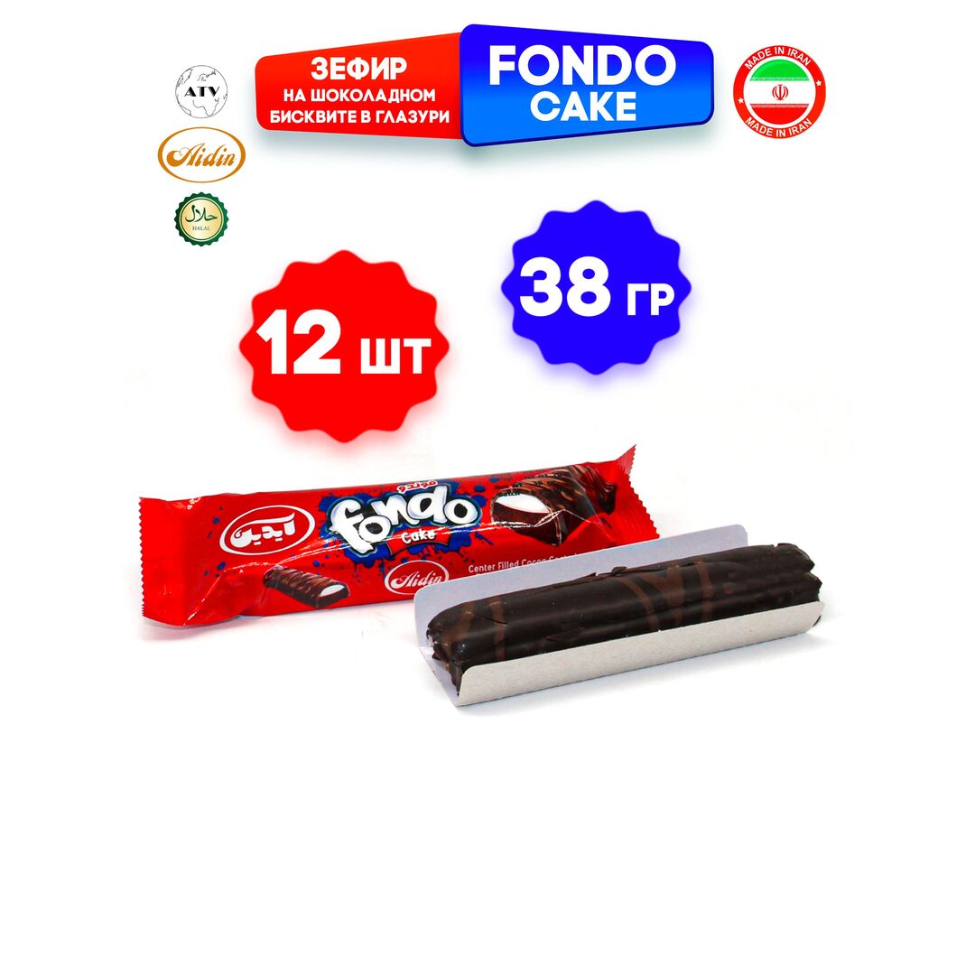 Fondo Сладкий Зефир AIDIN на шоколадном бисквите в глазури, 38гр*12шт, изображение 15