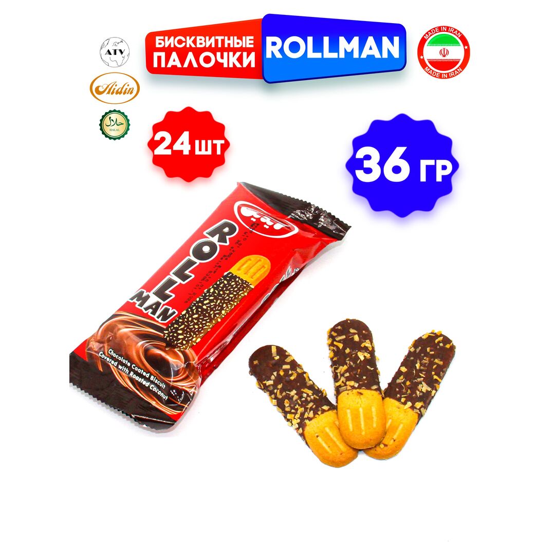 Rollman Бисквитные палочки в шоколадной глазури, 36гр*24, изображение 8