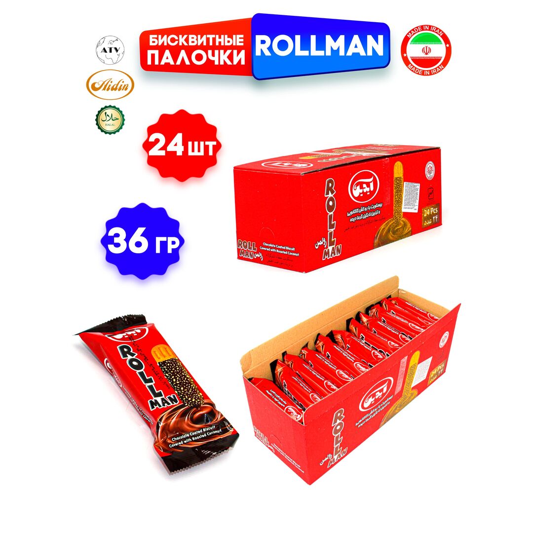 Rollman Бисквитные палочки в шоколадной глазури, 36гр*24, изображение 4