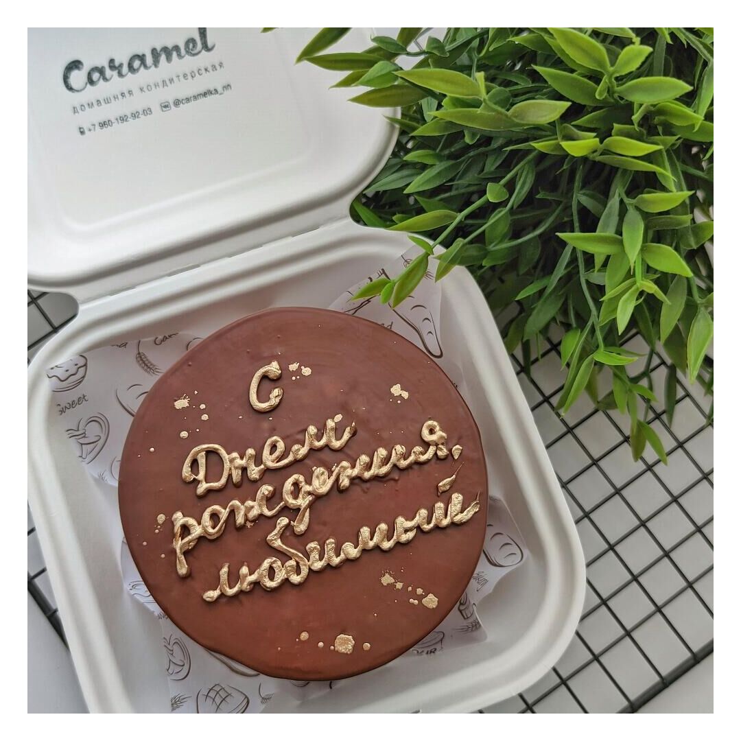 Бенто торт для любимого, изображение 2