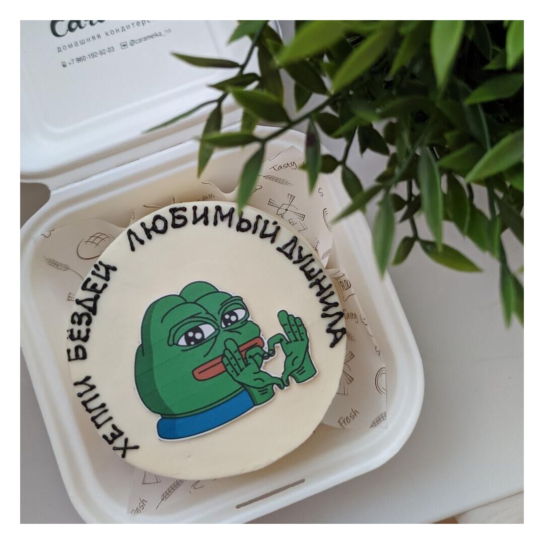 Бенто торт для любимого душнилы, изображение 2