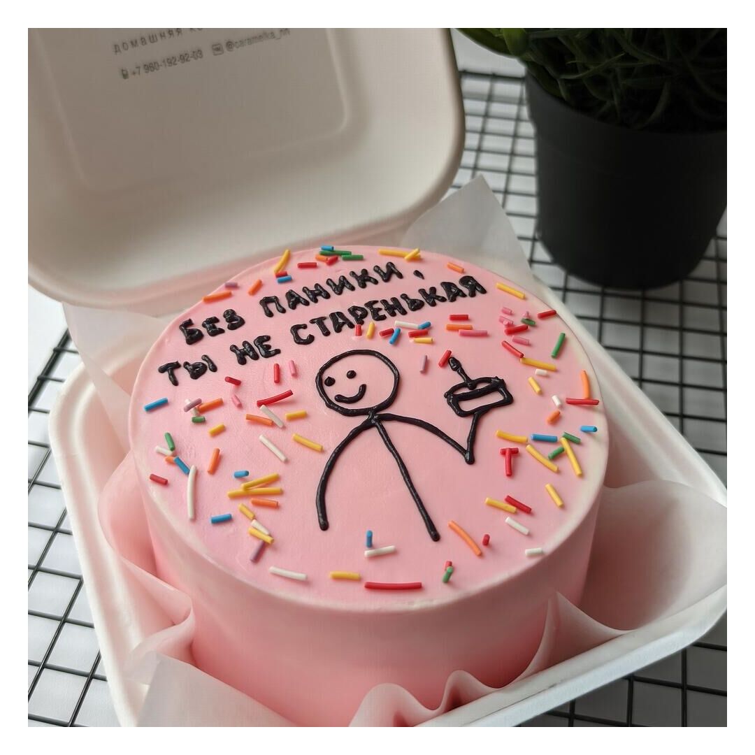 Бенто торт " без паники ,ты не старенькая ", изображение 2