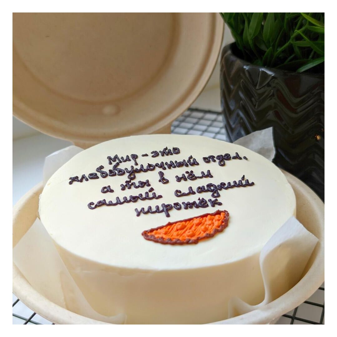 Бенто торт 700гр самый сладкий пирожок, изображение 3