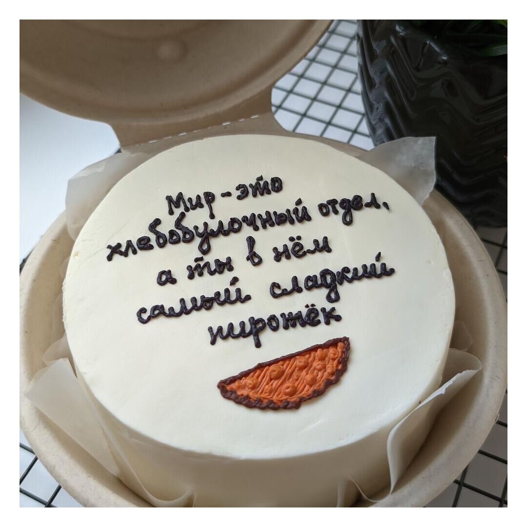 Бенто торт 700гр самый сладкий пирожок, изображение 2