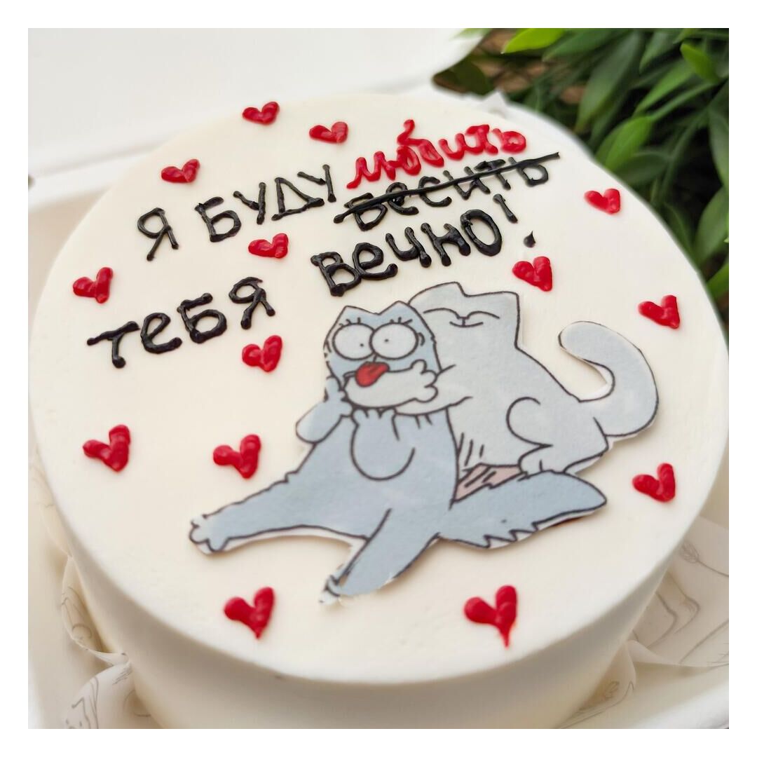 Бенто торт "я буду бесить тебя вечно", изображение 3