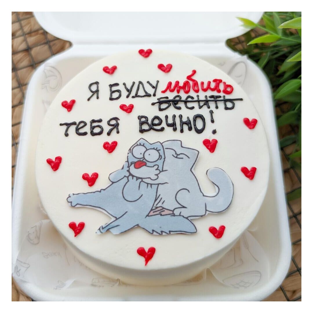 Бенто торт "я буду бесить тебя вечно", изображение 2