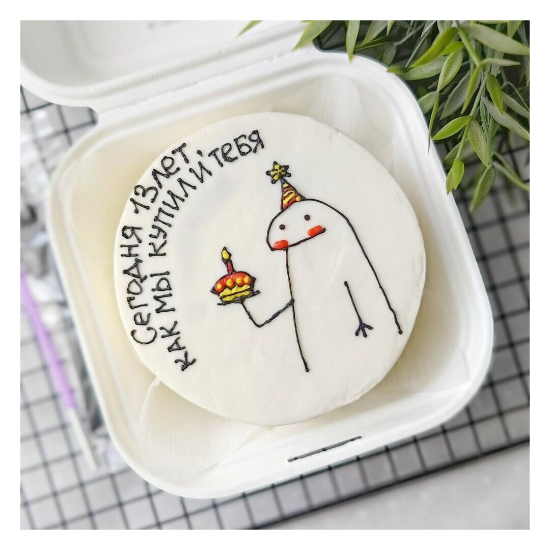 Бенто торт "Мы купили тебя", изображение 3