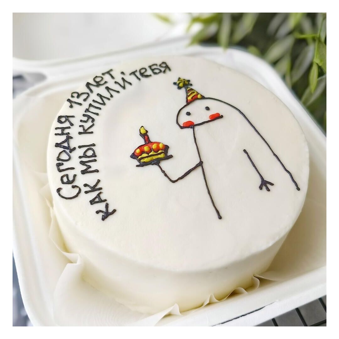 Бенто торт "Мы купили тебя", изображение 2