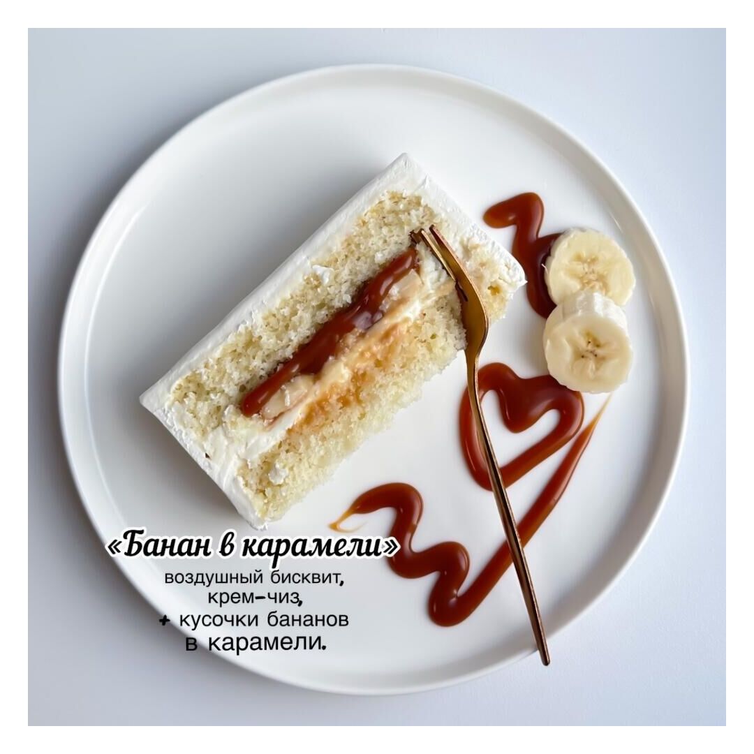 Бенто торт с днём рождения мама, изображение 5