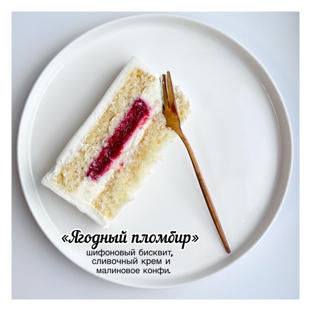 Бенто торт с днём рождения мама, изображение 4