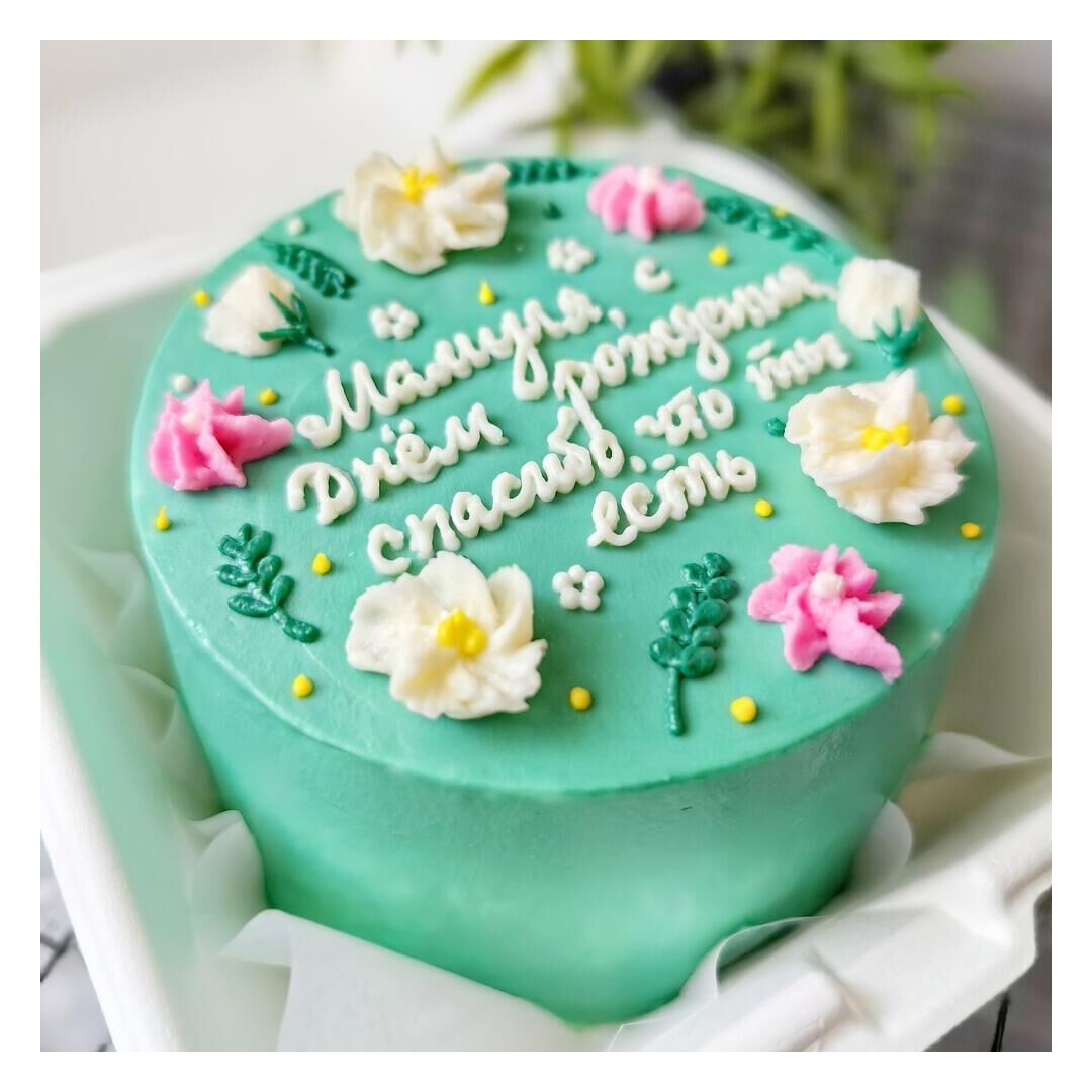 Бенто торт с днём рождения мама, изображение 2