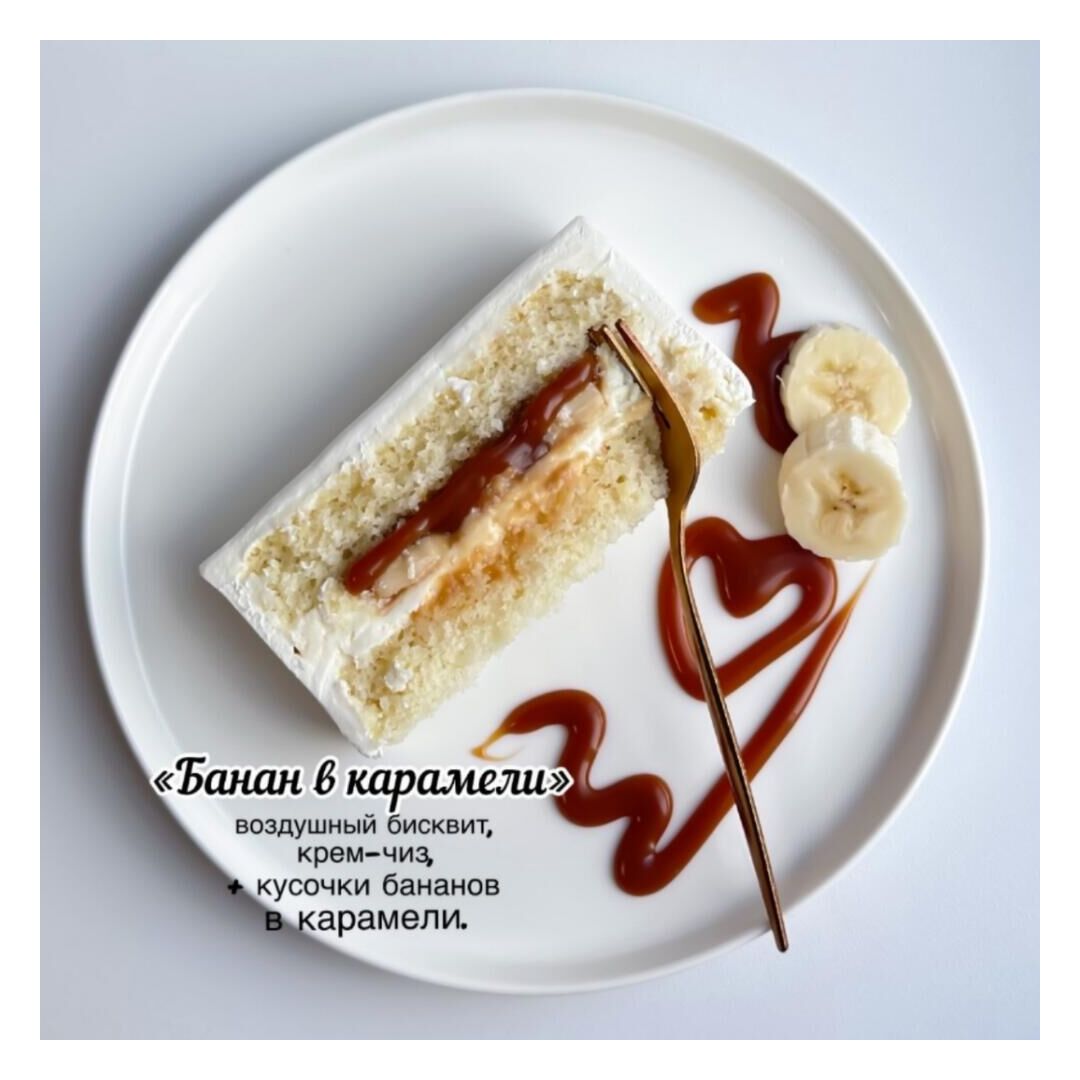 Бенто торт 700гр Спасибо, что ты моя мама, изображение 6