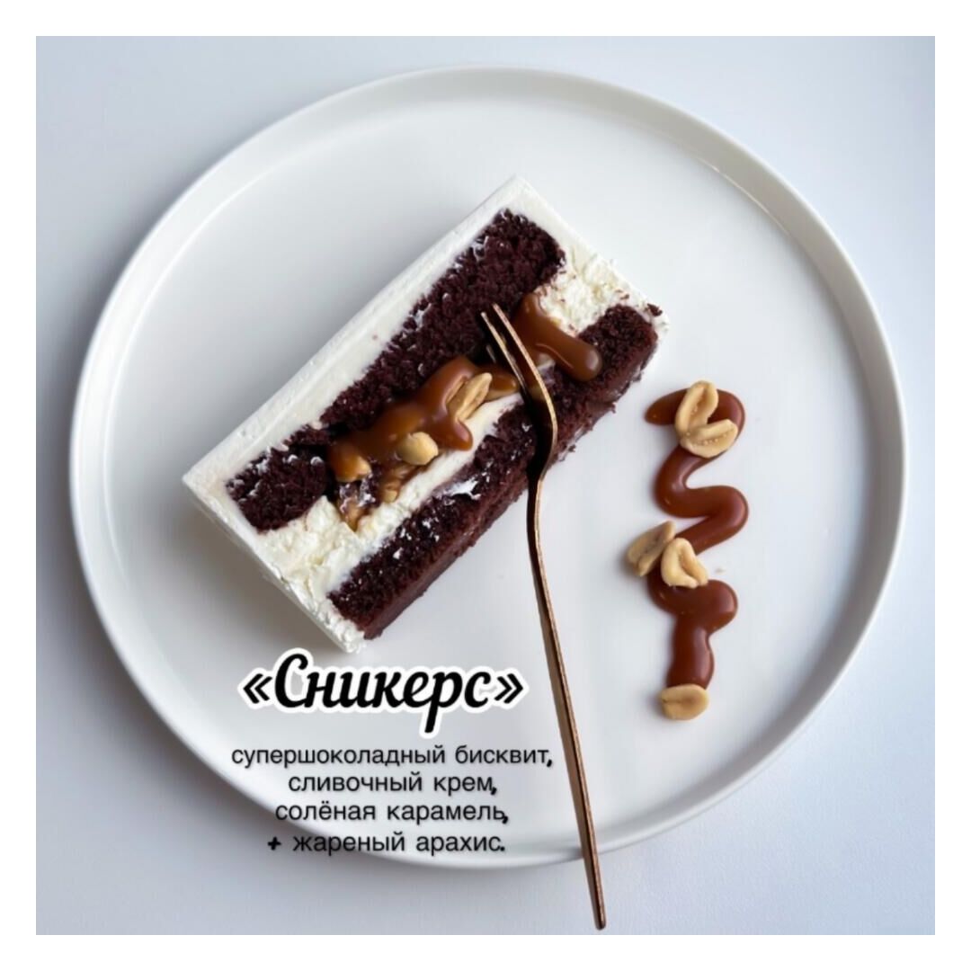 Бенто торт 700гр Спасибо, что ты моя мама, изображение 5