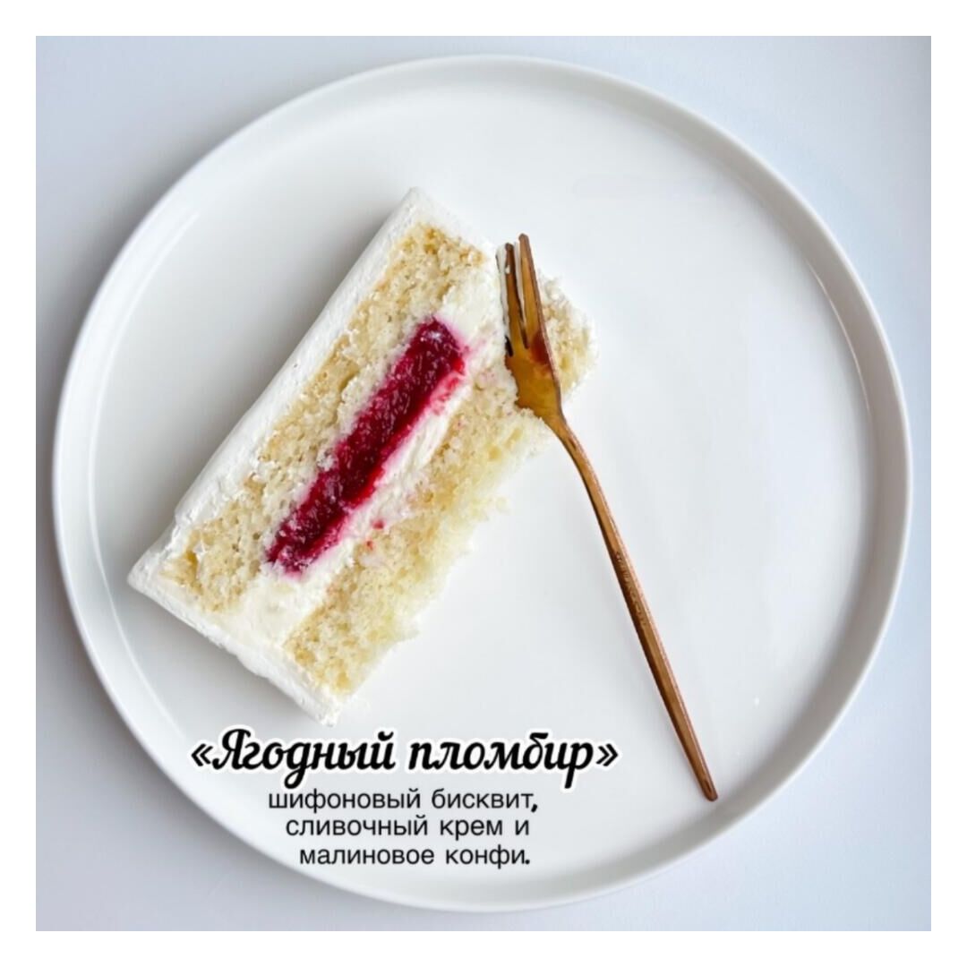 Бенто торт Вини пух, изображение 4