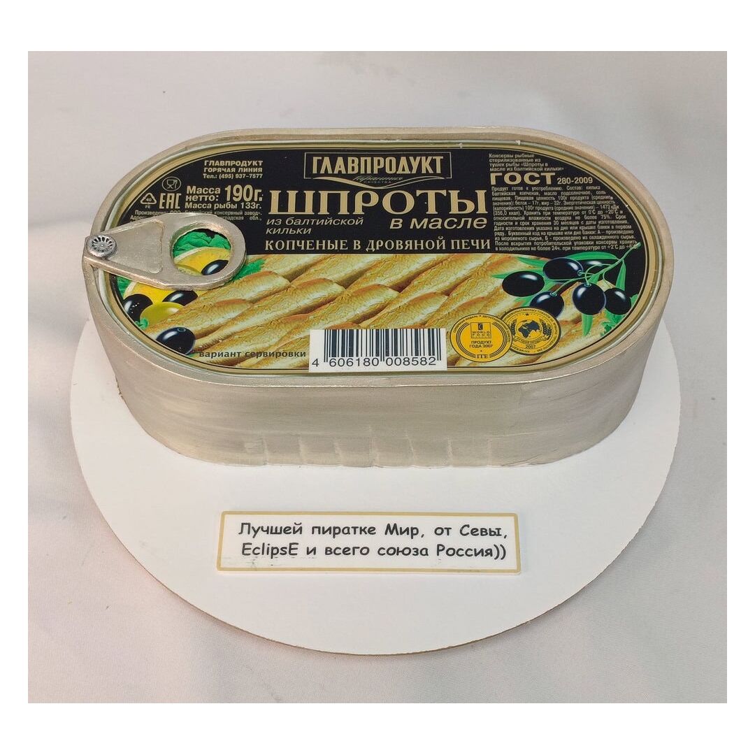 Торт "Банка шпрот", 2 кг, молочная девочка