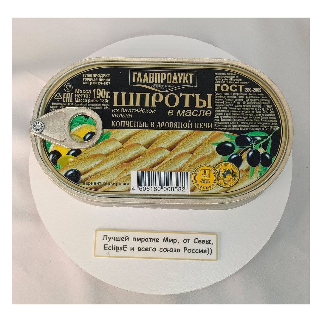 Торт "Банка шпрот", 2 кг, молочная девочка, изображение 2