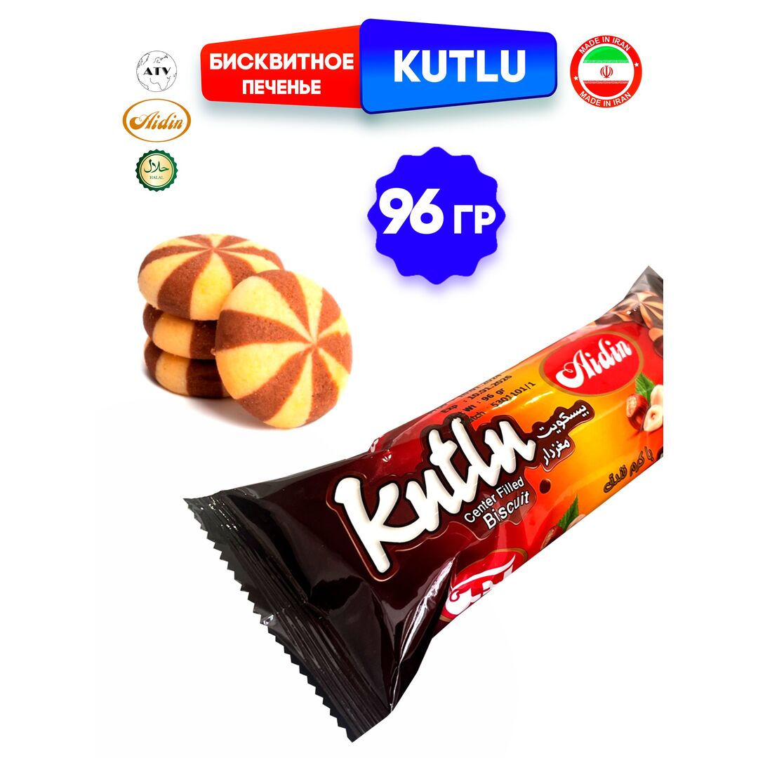 Бисквитное печенье с шоколадно-ореховой начинкой AIDIN KUTLU, 1 шт. 96 г, изображение 9
