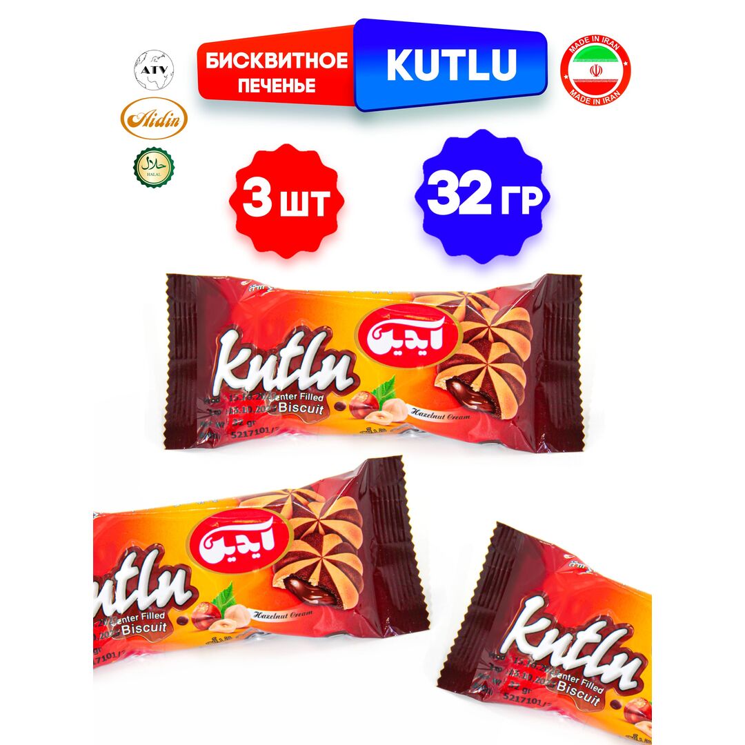 Бисквитное печенье с шоколадно-ореховой начинкой AIDIN KUTLU, 3 штуки по 32г, изображение 3